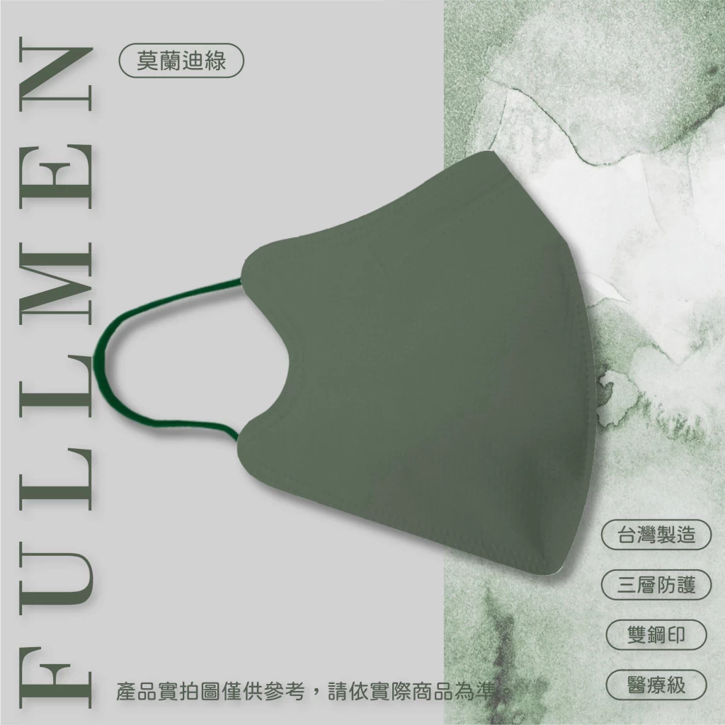 FULLMEN FULLMEN [Medical 3D Big Kid Three-Dimensional Mask] M Size Small Face Girls Big Kid Mask Net Beauty Mask Does Not