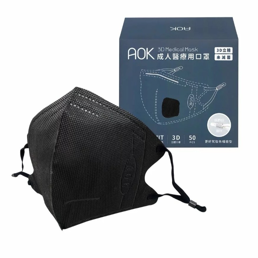 AOK-Adult Three-Dimensional Medical Mask-Black/Light Blue (50 Pieces) -M/L/XL