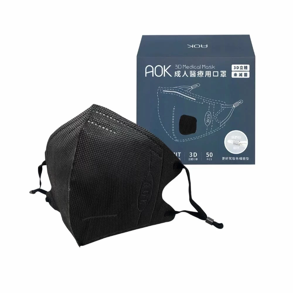 [SW Home] AOK-Adult Three-Dimensional Medical Mask-Black/Light Blue (50 Pieces) -M/L/XL